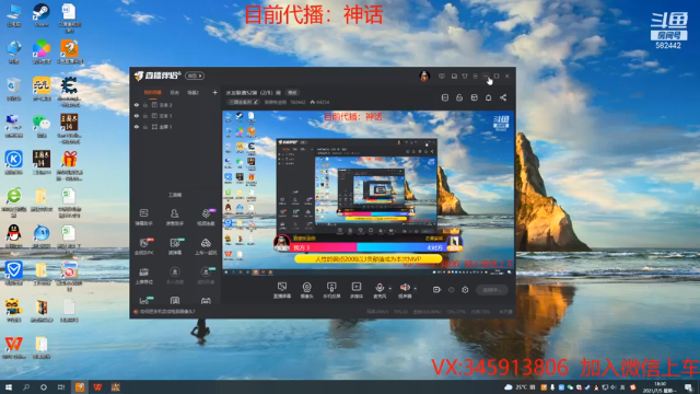 三国志S2第二周星期一第二场01