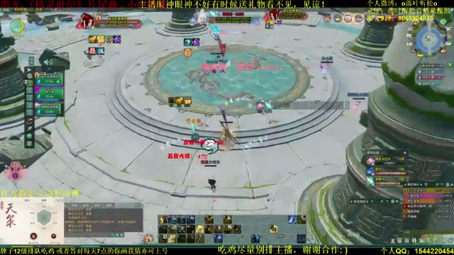 【2021-07-05 17点场】落叶听松：激情四射的男解说！