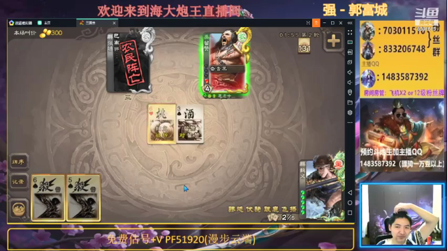 【2021-07-04 22点场】海大炮王o：下午好，直播中