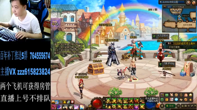 【2021-07-05 00点场】红眼百年：深夜主播，在线上分，无伤