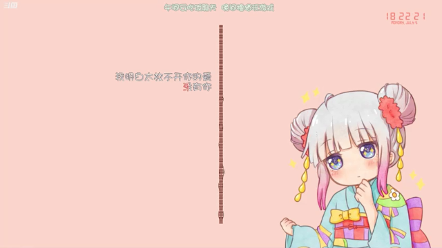 【2021-07-05 18点场】Kumua丶OvO：Kumua❤️下午好呀~