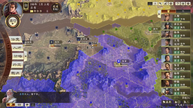 【2021-07-05 19点场】不死鸟3DM：三国周《三国志14》直播！