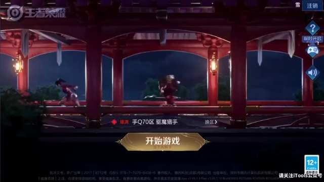 【2021-07-05 12点场】音七Simple：瑶专场巅峰教学