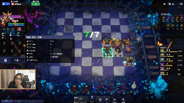 我在斗鱼看主任5748直播LOL手游