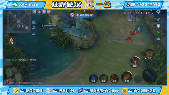 【2021-07-04 22点场】清浮一念：超温油念少直切你心