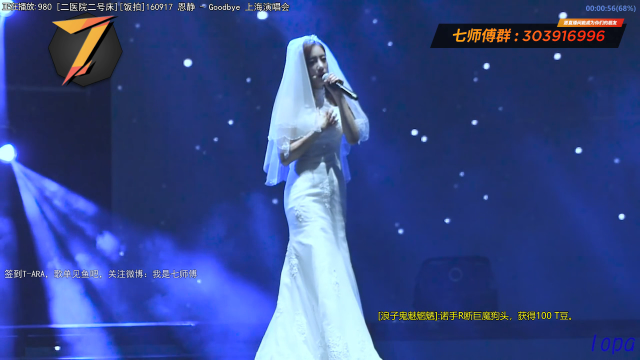 【一起看】7师傅的精彩时刻 20210705 20点场