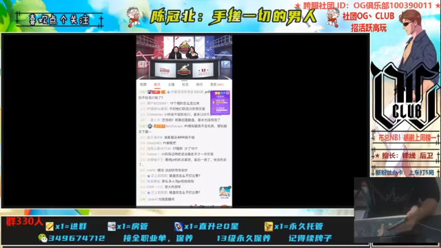 【2021-07-04 20点场】陈冠北c：【OG冠北】冠军杯挺进8强！OG冲！！