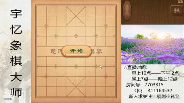 双车一马对双车，24回合，不服双杀