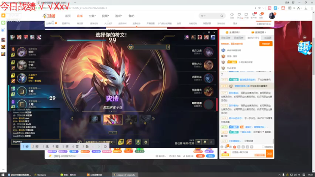 【2021-07-05 19点场】峡谷杀神酱油瓶：不浪不摆好好玩