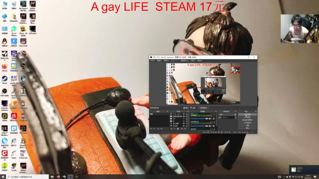 【2021-07-04 21点场】章随便先生：忍龙 2K60 帧~