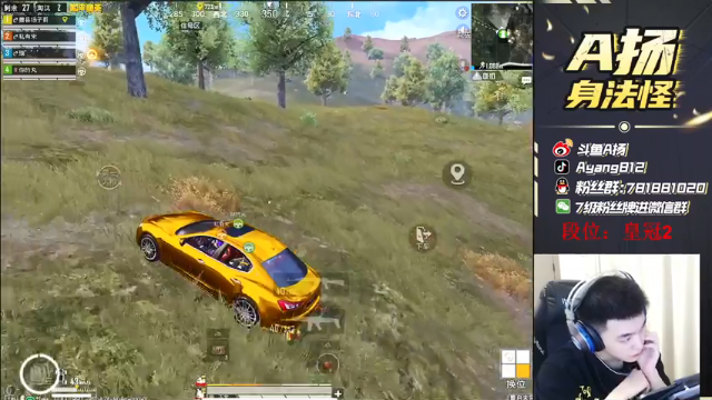 【2021-07-05 16点场】A扬丷：《匹路人上战神》