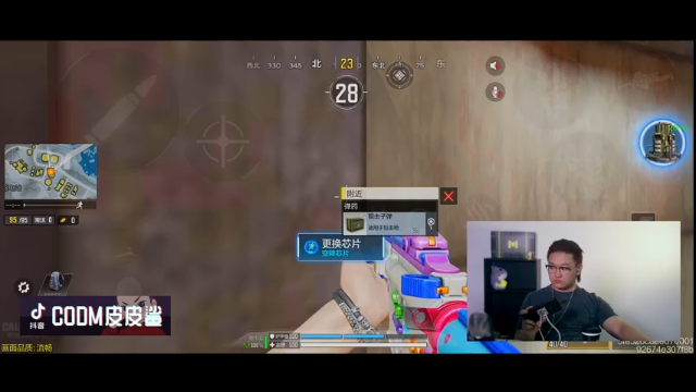 【2021-07-04 20点场】皮皮鲨FPS：哪个小可爱点进了直播间？