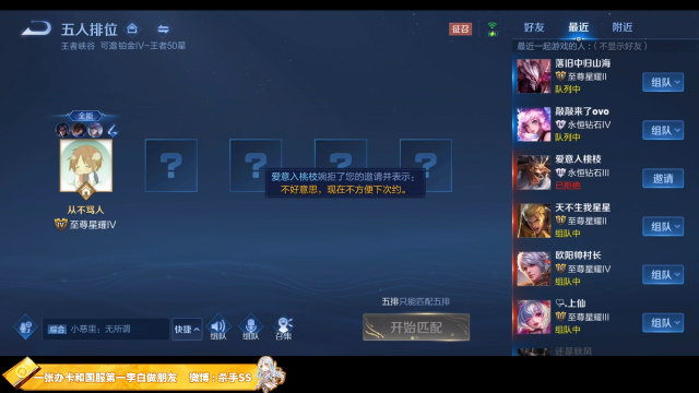 【王者荣耀】不可一世杀手的精彩时刻 20210705 03点场