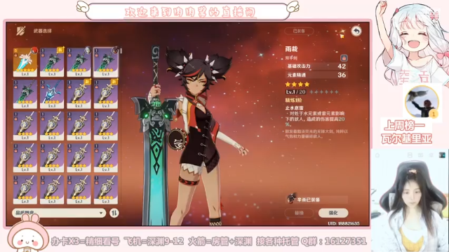 【2021-06-30 17点场】Super肉提姆：【肉肉酱】限时免费看号办卡打深渊❤