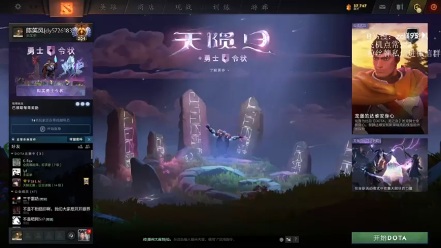 【2021-07-04 11点场】ZC陈笑风：下午上个8K，晚上冲个9K！冲！