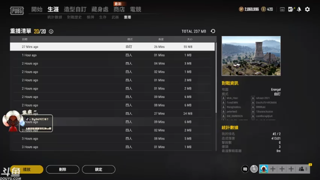 【2021-07-03 20点场】别问问就黑皮：【内蒙古】绝地黑骑士