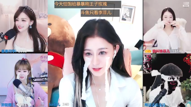 【2021-07-05 12点场】Sa叁儿：成都双子座小姐姐~