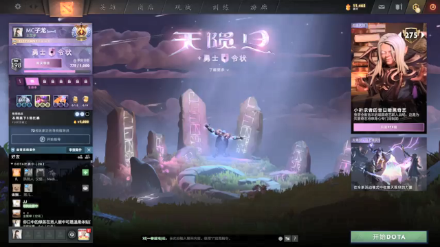 【2021-07-05 18点场】Dy丁鱼：花开堪折直须折 莫待无花空折枝
