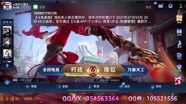【2021-07-04 20点场】我叫朱小贱：直播：勇敢蝉蝉 不怕困难！
