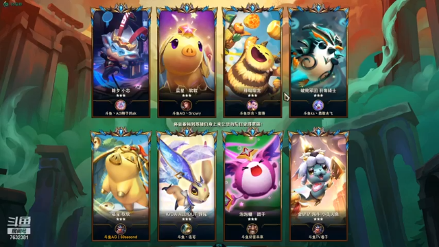 【2021-07-04 19点场】60second：19:00弈战风云公会战决赛！