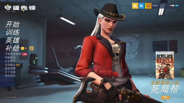 【2021-07-04 23点场】训练把场机器人：机器人：全能主T