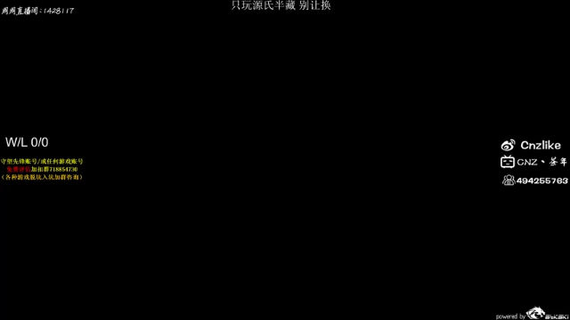【2021-07-04 23点场】Cnzlike：『Cnzlike』源氏秒刀流