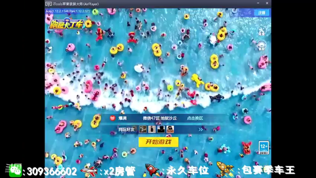 【2021-07-04 21点场】莱斯o：风里雨里排位赛等你。