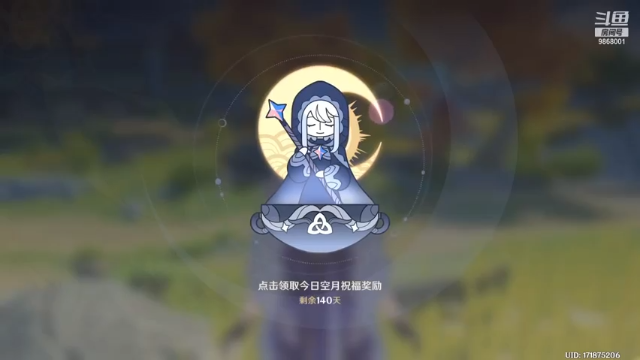 【2021-07-05 08点场】是奋奋吖：祝大家十连满命