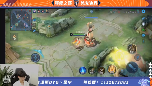 【2021-07-03 16点场】深圳DYG星宇：排位排位拉