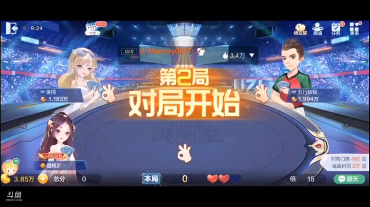 0705特辑，这个牌早就读懂队友的意思？其实也未必，你以为地主炸弹我能让他出牌吗？我只不过没牌了给队友喂牌而已啦