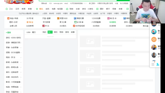 【2021-07-04 21点场】吹得神丶丶丶：清空荧光棒 ！！！