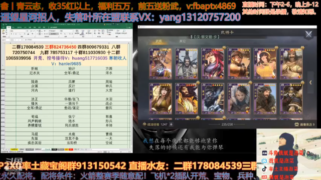 【2021-07-04 22点场】我就是泡菜：丑八怪哎~~~哎依哎~~~哎~~~