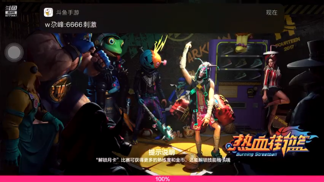 【2021-07-04 17点场】皮皮的锖兔：皮皮的锖兔