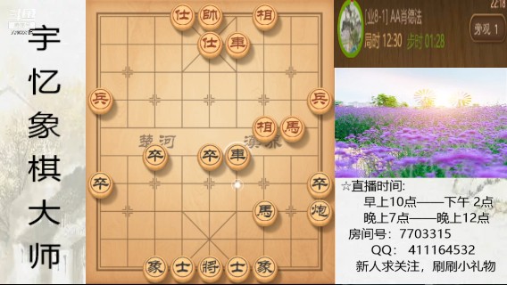 马炮对单马，23回合认输