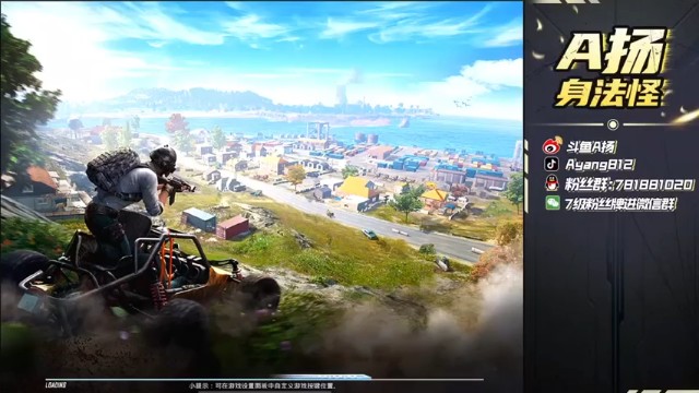 4杀吃鸡，小当一把打工仔