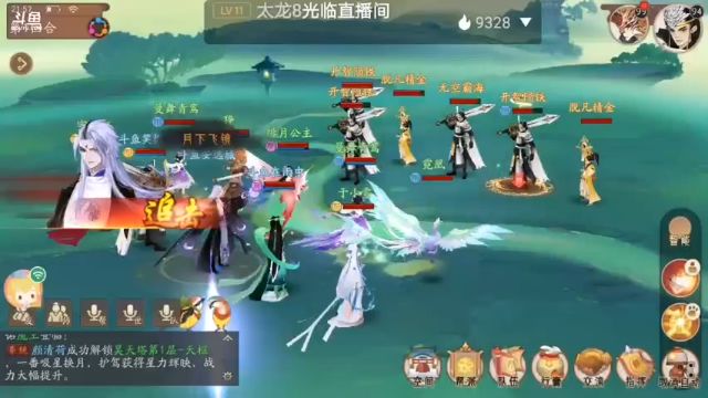 【2021-07-04 21点场】笑撒飞：第一天直播 9129164