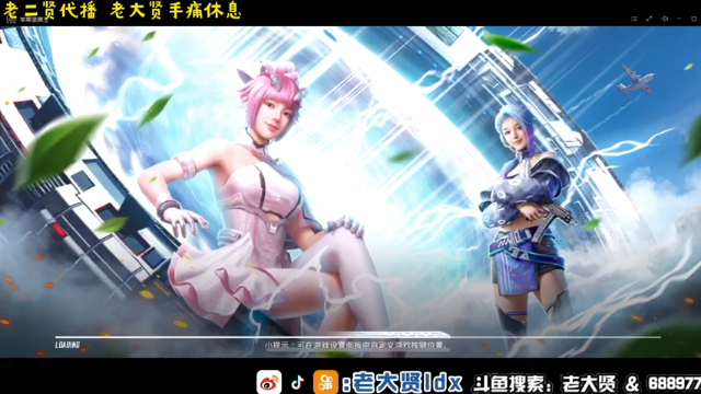【2021-07-05 15点场】老大贤：1v4：厨神老二贤在线下饭
