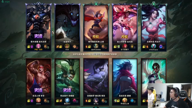 5-2剑魔，顺风局，C不C不是事，主要是打的舒畅