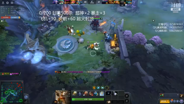 【2021-07-04 17点场】亚瑟归来丶：超凡定位 挑战300杀！