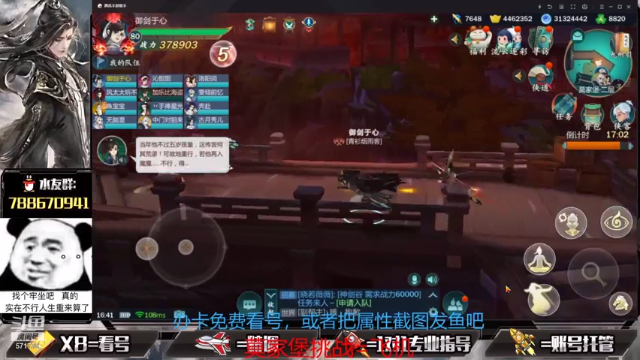 【2021-07-05 16点场】罗明哥你别捶我啊：挑战模式周4削弱，全民挑战了