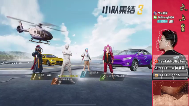 【2021-07-05 20点场】六神弟弟Tht：[天花板】火速撤退！