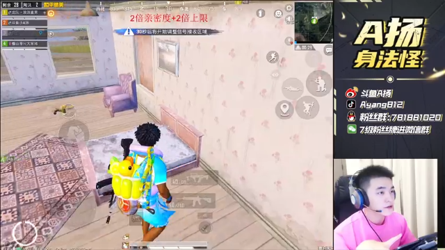 【2021-07-04 23点场】A扬丷：《Logo赛季初战神局》