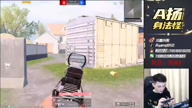 【2021-07-05 17点场】A扬丷：《匹路人上战神》