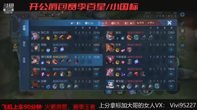 【2021-07-05 15点场】BOA大哥：虎王巅峰赛乱!!!