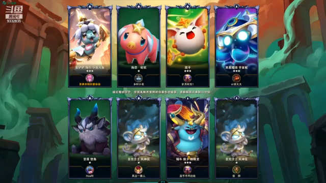 三星剑魔六圣光吃鸡