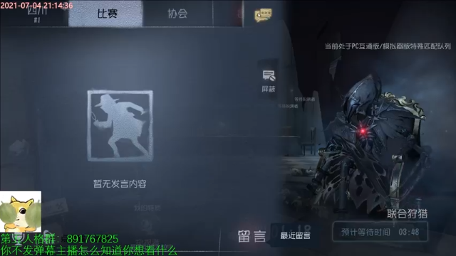 【2021-07-04 21点场】小奶狗甜瓜：甜瓜：勇敢牛牛，不怕困难
