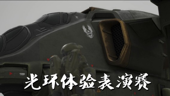 【地平线4】机甲战士飙车鱼鹰机