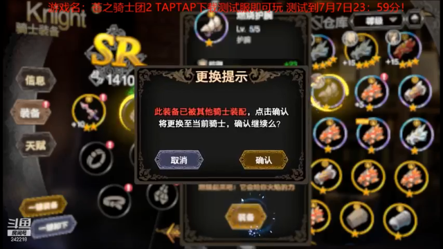 【2021-07-05 19点场】小闷骚YsfeElnoReGret：最强新游开荒主播！