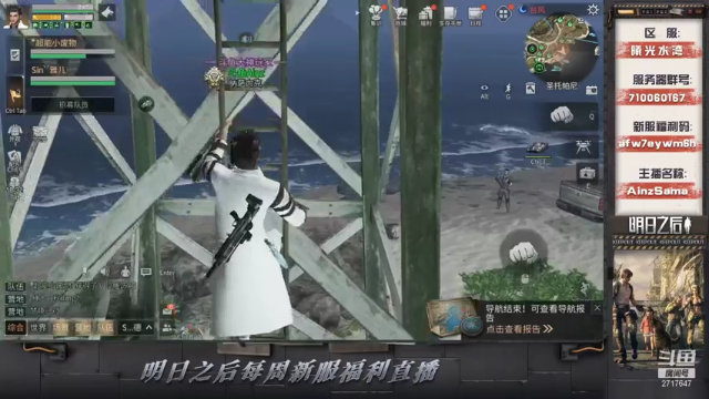 【2021-07-04 01点场】AinzSama：暑假新区一天4庄手把手傻瓜式教学