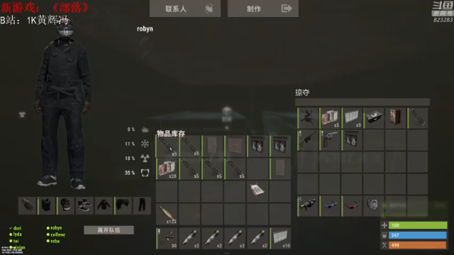 【2021-07-05 00点场】1K黄辉冯：[部落] 生存大师 全能选手